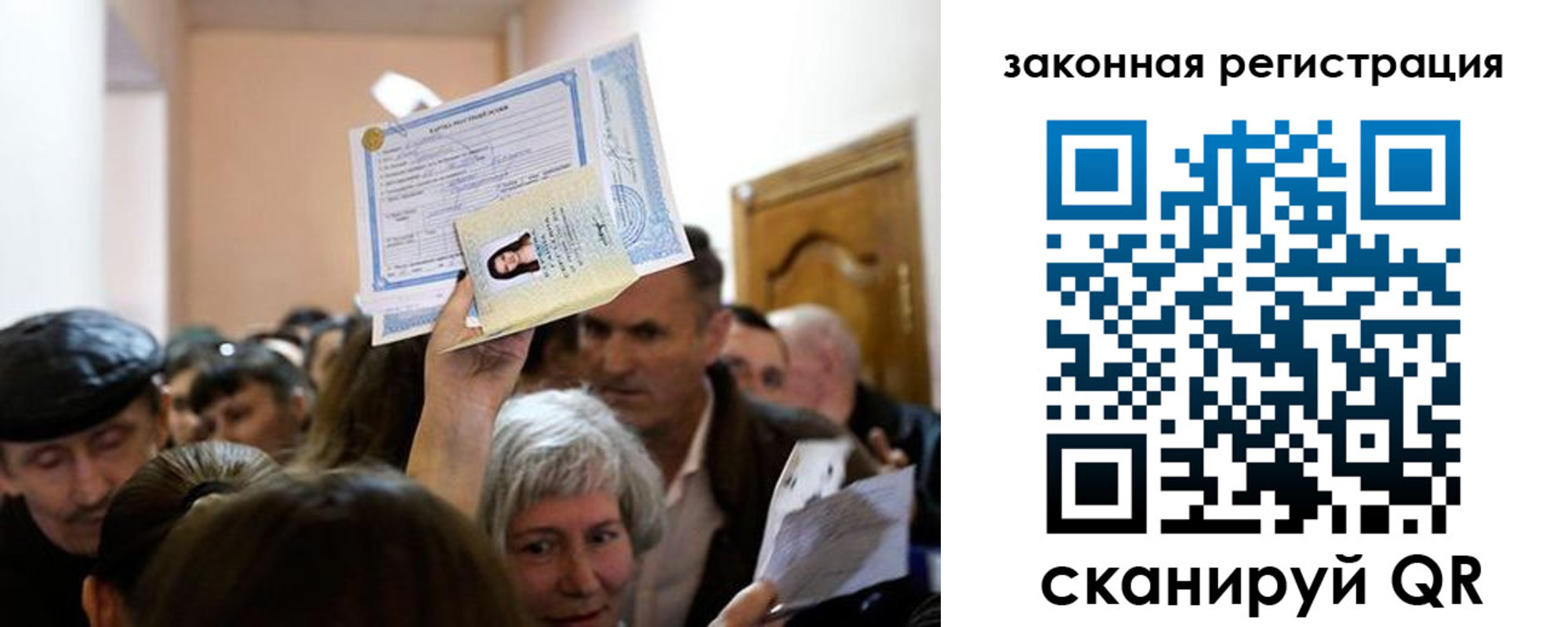 временная регистрация адрес в Киреевске
